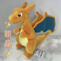 新品 ポケットモンスター めちゃもふぐっとぬいぐるみ リザードンのサムネイル