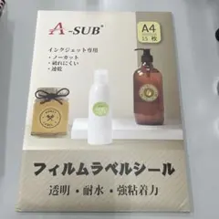 【A-SUB】インクジェット専用 フィルムラベルシール 透明・耐水・強粘着力