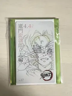 2025年最新】チケット風 鬼滅の刃の人気アイテム - メルカリ