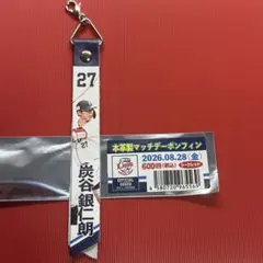 埼玉西武ライオンズ 炭谷銀仁朗 マッチデーボンフィン 2026.08.28