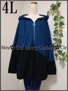 4L★大人上品*柔らかニットソーカジュアル配色パーカー大きいサイズ