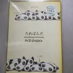 Item thumbnail for item 5e014ee6-320a-4917-bebd-ec998308cdb2