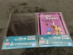 一番くじ ジョジョの奇妙な冒険 J賞 ノートコレクション 2冊セット
