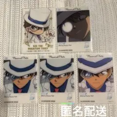 名探偵コナン 怪盗キッド エモカ パーティータイムクリアフォトカード まとめ売り