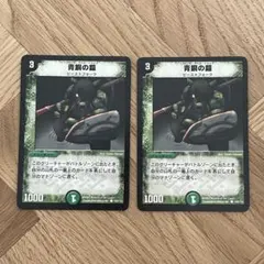 2025年最新】青銅の鎧 初期の人気アイテム - メルカリ