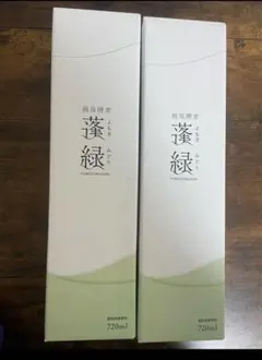 越後酵素蓬緑 よもぎみどり 720ml 2本セット
