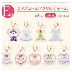 プリキュア 一番くじ コスチュームアクリルチャーム