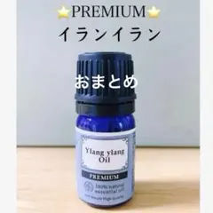 凛音様 リクエスト 3点 まとめ商品　精油　アロマオイル