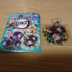 鬼滅の刃 キーホルダー 炭治郎 禰豆子　ぴた　でふぉめ