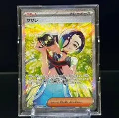 2026年最新】ポケカ サザレ sarの人気アイテム - メルカリ