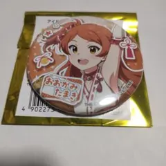 ネロ様 リクエスト 3点 まとめ商品 - メルカリ