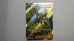 カナリィ SR ポケモンカード