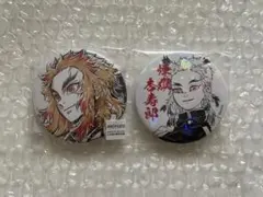 鬼滅の刃　ufotable 煉獄杏寿郎　WEBSHOPくじ　箔押し缶バッジ