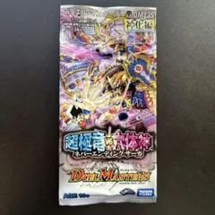 2026年最新】デュエルマスターズ 絶版パックの人気アイテム - メルカリ