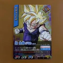 フュージョンワールド 神龍への願い 孫悟飯SH FB07-121 SCR - メルカリ