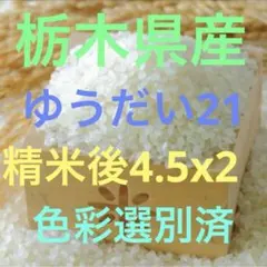 まんぷく応援米 25kg ブレンド米 家計応援 送料無料 業務用 大容量