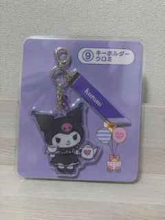 サンリオ クロミ アクリルキーホルダー