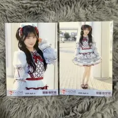 ＝LOVE 齋藤樹愛羅 生写真 劇薬中毒 歌唱衣装 チュウ ヒキ