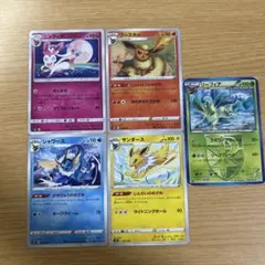 シリーズ:PCG;listno_Pokemon:20873;カード名:わるいバ… シリーズ:PCG;listno_Pokemon:20873;カード名:わるいバ… - メルカリ