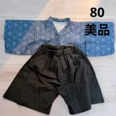 【美品】3COINS　袴　80cm