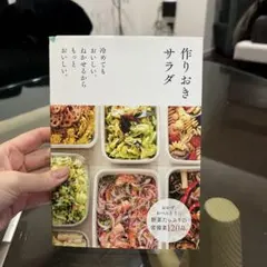 Item thumbnail for item 90e1c4e3-a3f1-46fc-9004-05929fc71cc7