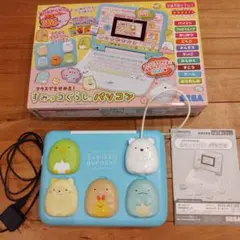 Item thumbnail for item 01192881-a3e5-4bb0-a858-90c15467f126