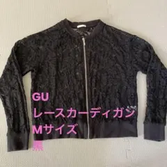 GU レースカーディガン　Mサイズ