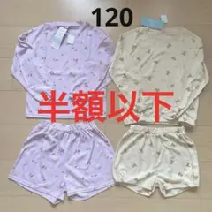 パジャマ　ルームウェア　120 ゆめかわ　くま　長袖　女の子　セットアップ