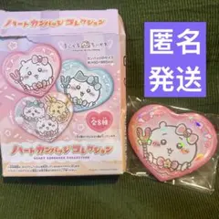 2026年最新】まじかるちいかわハート缶バッジの人気アイテム - メルカリ
