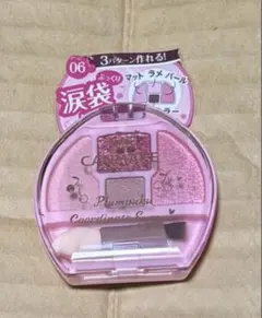 新品　キャンメイク プランぷくコーデアイズ 06 さくらんぼプランぷく　限定　5