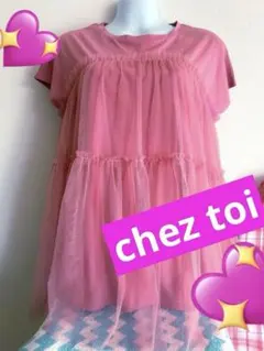 まい様 リクエスト 6点 まとめ商品