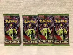 ムニキスゼロ　未開封　セット