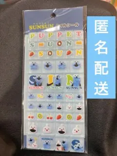 パペットスンスン　ブルー　タイルシール　1シート　正規品