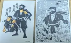 落第忍者乱太郎　尼子騒兵衛ギャラリー　雑渡　諸泉尊奈門　ポストカード