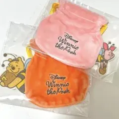 くまのプーさん　シークレットきんちゃく　2個セット　プーさん　ピグレット