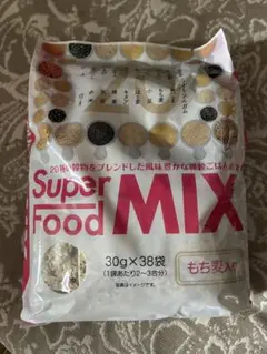 スーパーフードミックス 雑穀　38袋のサムネイル
