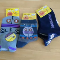 ４　新品　アンパンマン　幼児靴下　3点セット　ダダンダン