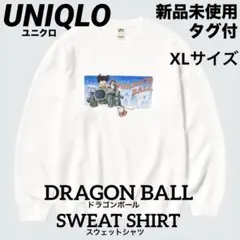 【新品未使用】UNIQLOドラゴンボール スウェットシャツ　XLサイズ