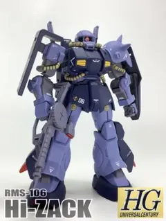 MG RMS-106 ハイザック(連邦軍Ver.)ガンプラ塗装済完成品 - メルカリ