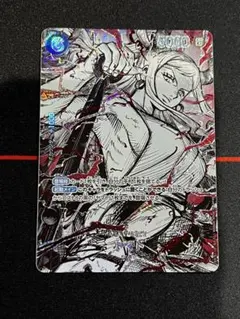 ヤマト OP13-099 覇王SPパラレル ワンピースカード　世界最強の戦士 ヤマト OP13-099 覇王SPパラレル ワンピースカード 世界最強の戦士