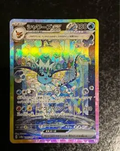 Item thumbnail for item 805627fd-7232-4e1f-b0d9-3be7b6bdd19d