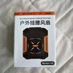 OUTDOOR WAIST MOUNTED FAN V8 - メルカリ