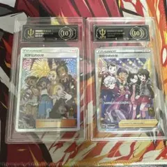 ポケモンカード アローラの仲間たち ガラルの仲間たち セット 海外鑑定品黒10