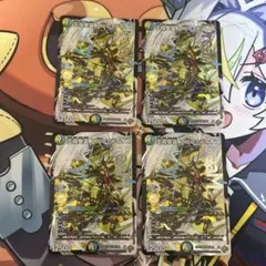 王導聖霊アルファディオス 4枚 - メルカリ