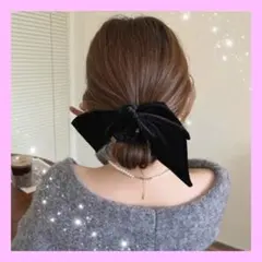大きめ リボンシュシュ 黒 ベロア ヘアゴム まとめ髪 韓国F