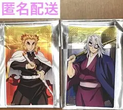 鬼滅の刃　無限城編　トレーディングアクリルカードPart2　宇髄天元　煉獄杏寿郎