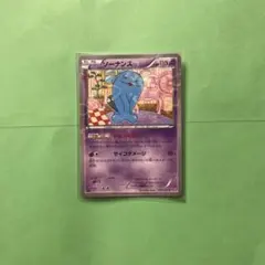 2026年最新】ソーナンス ポケキュンの人気アイテム - メルカリ