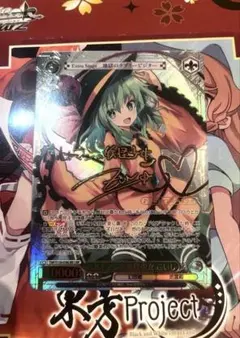 2026年最新】ハルトマンの妖怪少女 こいし LNRの人気アイテム - メルカリ