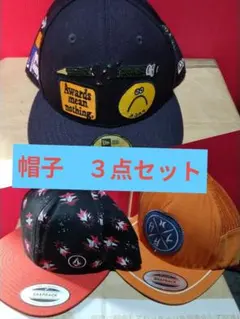 NEW ERA × FACE OKA　VOLCOM等　帽子3点