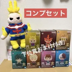 一番くじ ヒロアカ E賞 F賞 ソフビ フィギュア 7種コンプセット